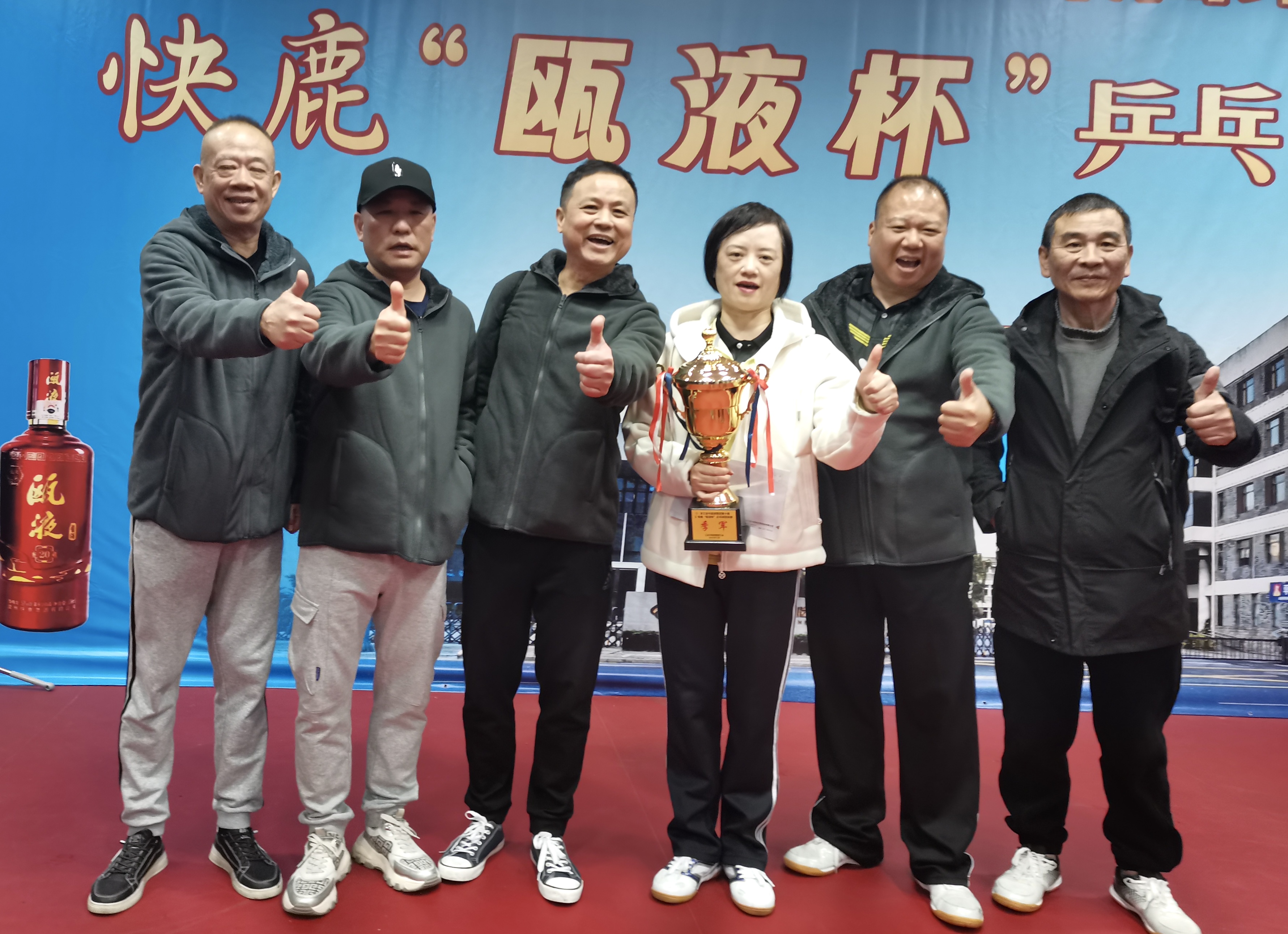 乒出活力，搏出佳績丨面粉公司獲得集團(tuán)第十屆職工乒乓球團(tuán)體賽季軍